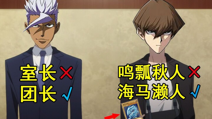 Saudara Kao bahkan menangis sambil tertawa! Edisi kedua meme seiyuu Invasi Alien yang sangat bodoh t