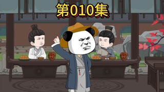 若个书生万户侯！