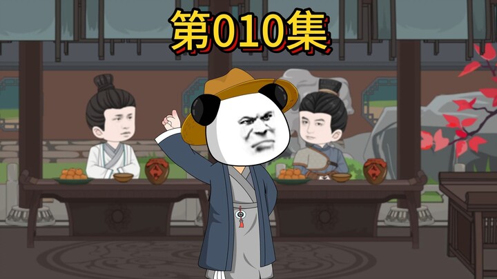 若个书生万户侯！