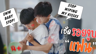 เช็ดรอยจูบแฟน จนแฟน! Wiping off My Boyfriend KISSES To See His Reaction Pondday and Nonny