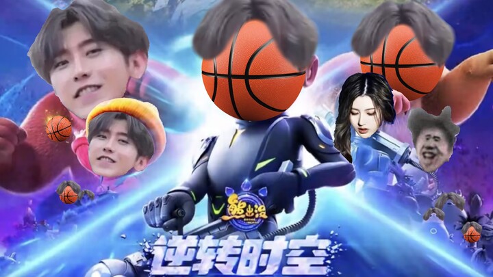 【鬼畜大电影】熊畜没·逆转时坤 (预告片)