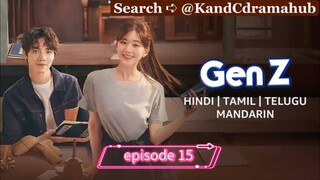 Gen Z season 1 episode 15 [ Hindi ]