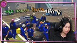 หนุ่ม HARAM รับงานเด็ก N - Midnight EP.249 [GTAV Roleplay]