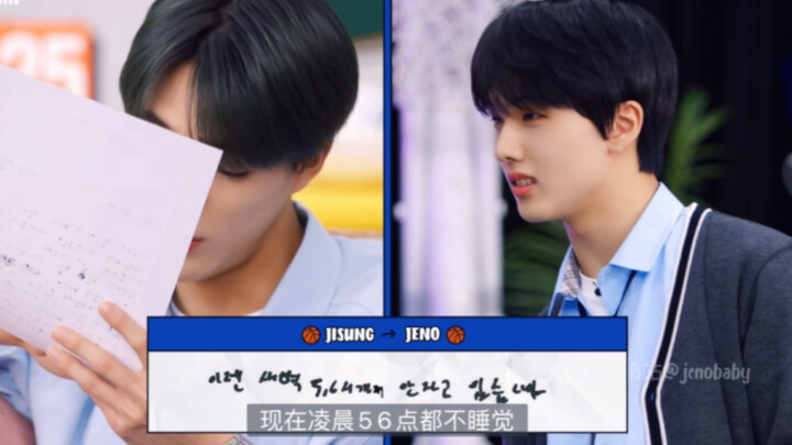 Đã năm 2022 rồi mà Mộng Mộng vẫn còn đi mách mẹ Jeno là cậu ấy thức khuya chơi game haha hahaha
