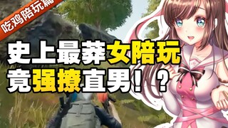 The brand-new version of the spiritual young man you've never seen before