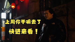 Discovering Qingdao the Shameless Way