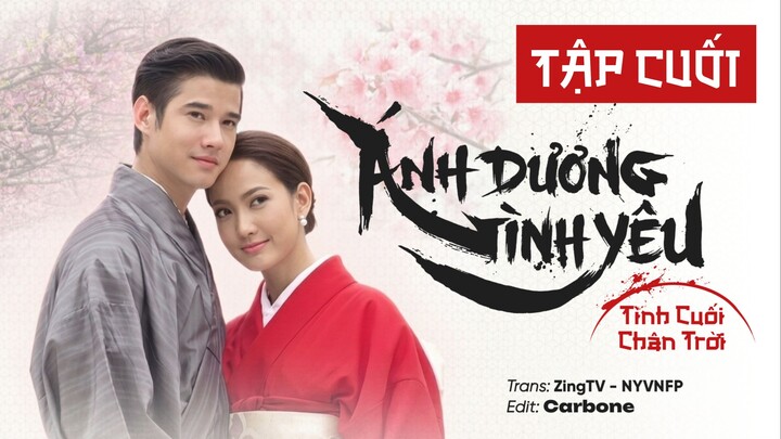 [VIETSUB] ÁNH DƯƠNG TÌNH YÊU - TẬP CUỐI