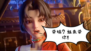 【พากย์เสียง/เสียงหลากหลายของยูกิระ】นี่คือสาวที่คุณอยากพาไปด้วยใช่ไหม? หรือว่า…