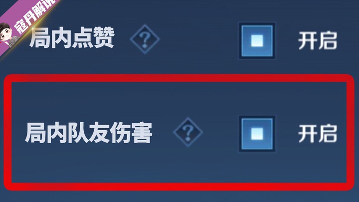 Cảnh tượng khó đỡ trong esports: Thật sự có thể giết đồng đội luôn à? Da thế giới của Lý Bạch đỉnh c