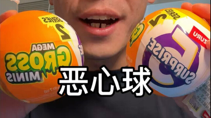 That sickening ball really grossed me out!