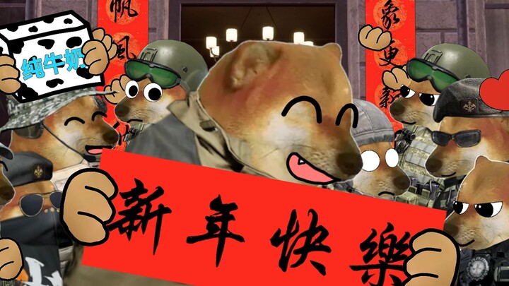 【暗区新春动画】男团给你拜年啦！