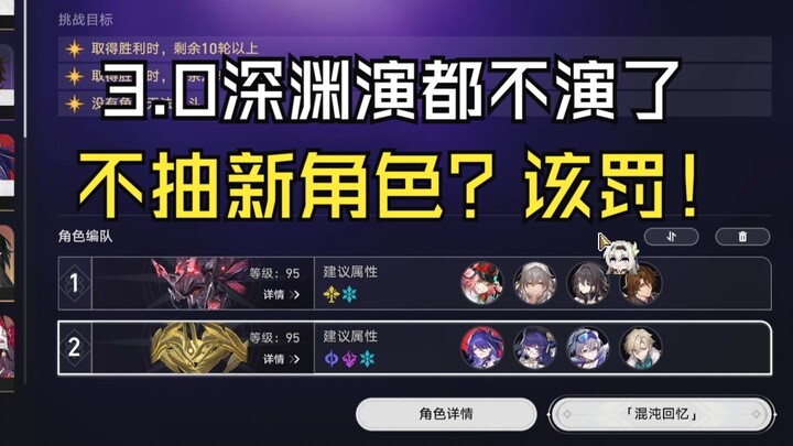 666, even the Star Rail live stream is canceled—no new cards to pull, and this is exactly how it fee