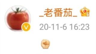 [Old Tomato] Fun Little Stories Behind "Mission Accomplished"