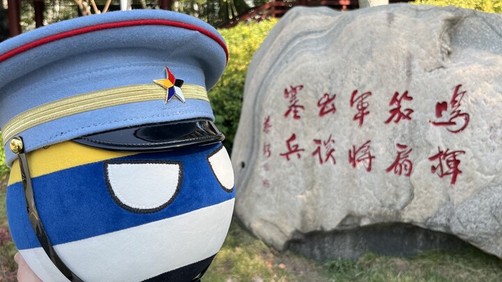 北洋球帽子怎么戴
