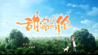 My Precious (2023) Ep 8 (Eng Sub) Chinese Drama