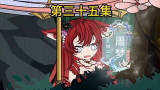百“鸟”朝凤