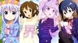 [AMV]Houbunsha's Classic Anime Series Cuts - BGM: Endeavors (Remix)