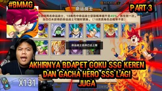 AKHIRNYA DAPET JUGA GOKU SSG MERAH DAN SEKARANG GACHA HERO SSS PERTAMA DI dragonball awakening