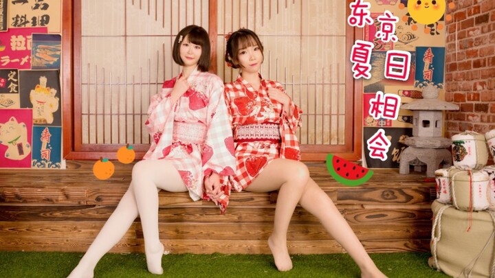 [Yuyi × Jia Yingzi] Summer Encounter in Tokyo ✨ Celebrating 1,000 Days of Posts!