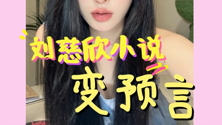 Woke up to find that sci-fi has actually become reality…