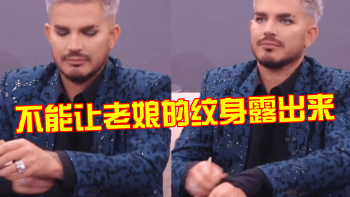 Aku benar-benar terpikat oleh kelucuan Adam! Begitu melihat tatonya, dia langsung menyingsingkan len