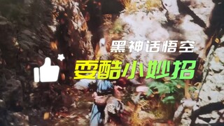 I thought it was CG, but it turned out to be real!