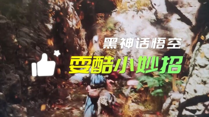 I thought it was CG, but it turned out to be real!