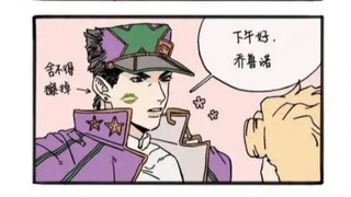jojo的奇妙梗图a