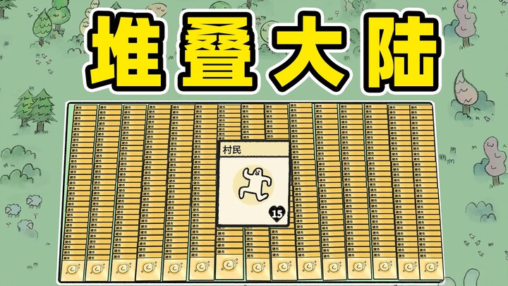 One person builds a village!