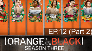 Orange is the New Black Season 3 ⭐ ซับไทย EP12_2