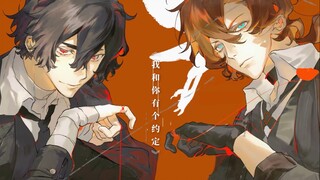 【Wenye/Taizhong Shuanghei/Handwritten】I have a promise with you
