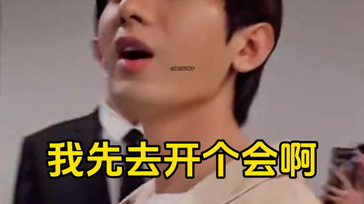 [Cheng Yi] Cheng Yi, you’re such a trickster—every time there’s a meeting, I can’t help but feel lik