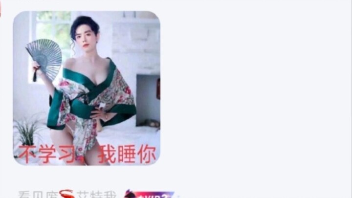 When [Xiao Zhan fans] mistakenly entered the black fan group, in the end, he still took it all alone