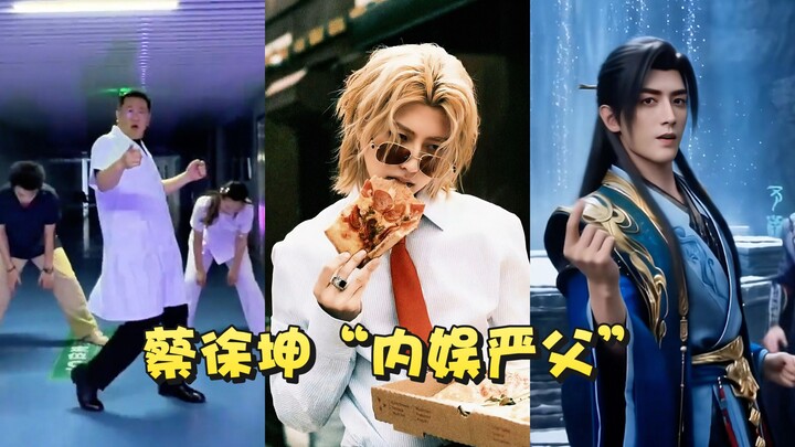ไช่ สวี่คุน ไม่ผิดฉายา “พ่อสุดเข้มงวดแห่งวงการบันเทิงจีน”! เต้นในมิวสิกวิดีโอแค่ท่อนเดียวก็ทำเอาทั้ง