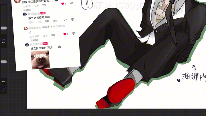 Chủ yếu là nghe lời khuyên (^-^)