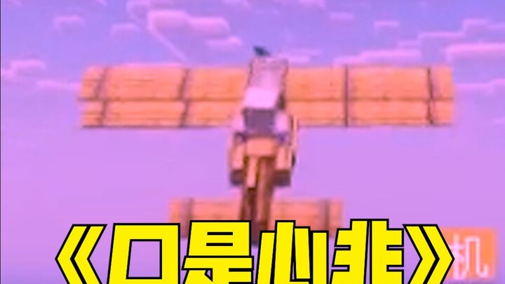 เพื่อน: สนุก ชอบเล่น