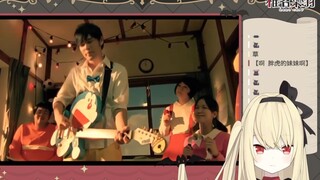 日本JK看周杰伦《时光机》 被暖到了