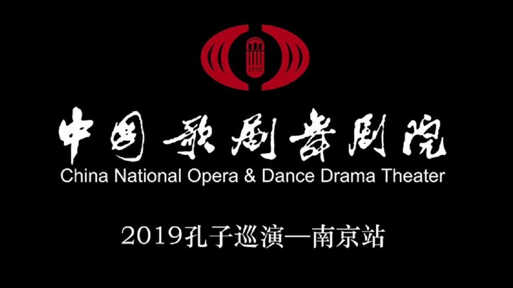 Tur Konfusius 2019 23 Juni - Nanjing