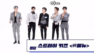 朴宰灿 | Stray Kids - 神Menu 舞蹈 cover