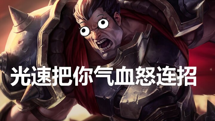 Nhanh gửi cho bạn thích chơi Nocturne xem đi 8