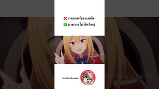#hikikomarikyuuketsukinomonmon  #พากย์ไทย โดย #จ๊วบจ๊าบfamily #anime #memes #ฝึกพากย์ #อนิเมะ #มีม