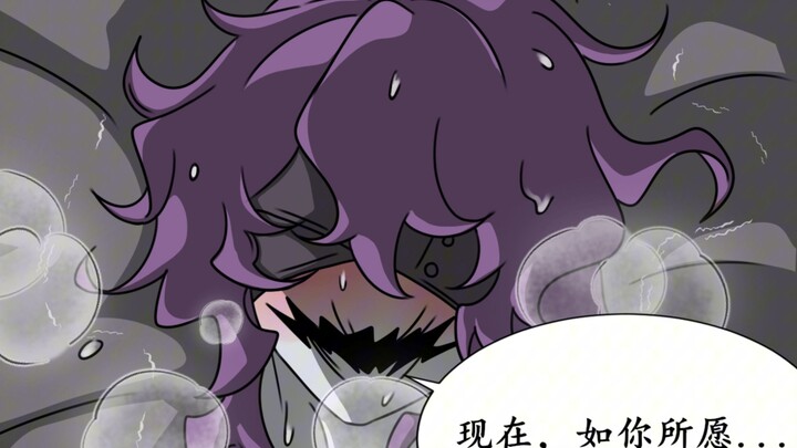 【Jie Yong】The First Encounter of Little Bear Wu Gu (Part 2)