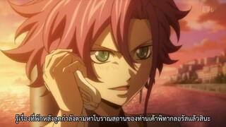 ไฟเบรน ไขปริศนาเกมเทวะ ซีซั่น3 ตอนที่ 13 ซับไทย (720P)