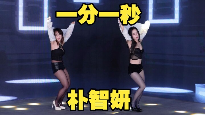 [Chengdu BZ Roadshow Exclusive Group] One Minute and One Second – Park Ji-yeon (K-pop in Chengdu: Lo