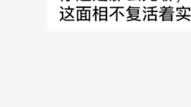 Does the surrendered minister want to use Li Siyuan's heart to resurrect Lao Liu?