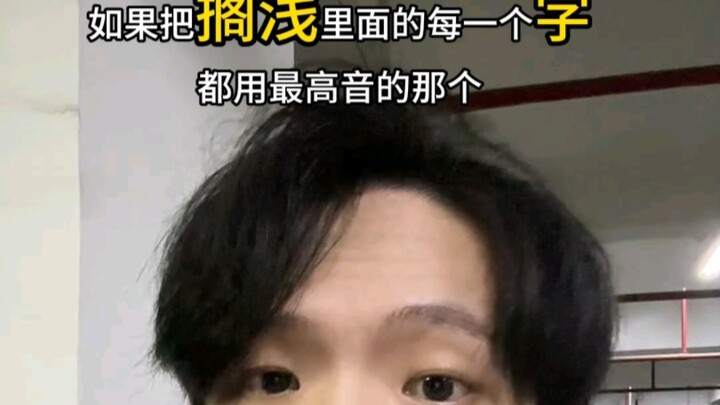 เพลงแปลกประหลาดแบบเกยตื้น 2