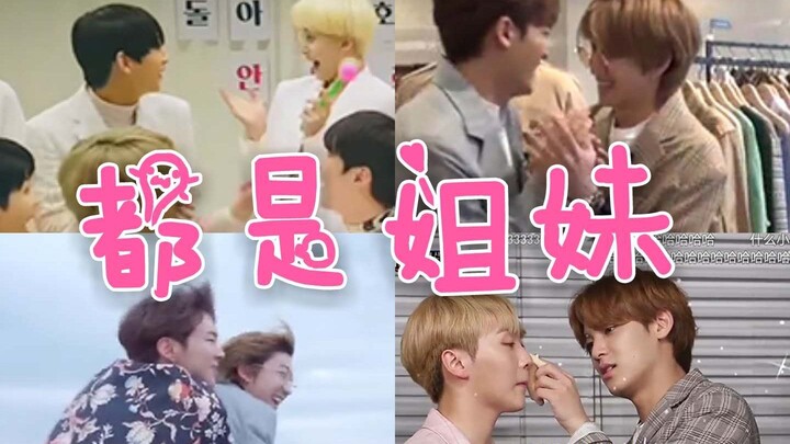 【SEVENTEEN】Cô nàng Ting đã lên sóng! Toàn là tình chị em giả tạo hahaha, cứ phải dính lấy nhau mới đ
