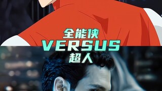 全能侠vs超人
