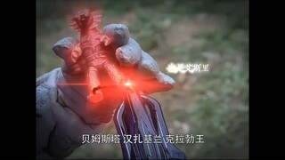 "艾斯：导演？这么多超兽是不是有点浪费了？"