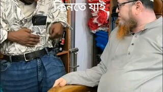যদি একবার ভিডিও টা দেখেন হাসি বন্ধ করতে পারবেন না 😆🤣 সম্পূর্ণ ভিডিও টা দেখার অনুরোধ রইল 😆🤣
